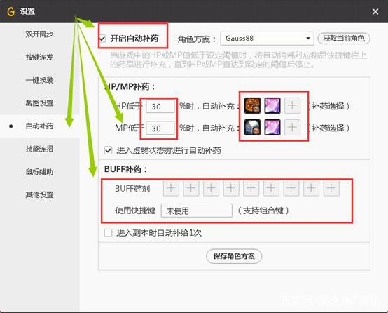 dnf公益服发布网那个比较好(推荐几个高人气的dnf公益服发布网) dnf公益服发布网那个比较好(推荐几个高人气的dnf公益服发布网)