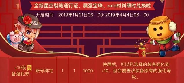 dnf公益服发布网逆天(公益服发布网玩家的逆袭之路) dnf公益服发布网逆天(公益服发布网玩家的逆袭之路)
