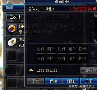 dnf私服装备流水(dnf交易流水) dnf私服装备流水(dnf交易流水)
