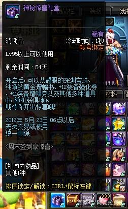 dnf公益服发布网cdk能猜到不(CDK获取攻略) dnf公益服发布网cdk能猜到不(CDK获取攻略)