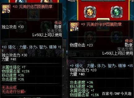 dnf公益服发布网诸神版本(人气最高的dnf公益服发布网 贴吧) dnf公益服发布网诸神版本(人气最高的dnf公益服发布网 贴吧)