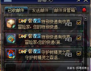 类dnf页游公益服发布网(dnf公益服发布网哪个职业厉害) 类dnf页游公益服发布网(dnf公益服发布网哪个职业厉害)