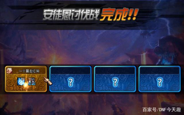 dnf公益服发布网最新版(最新版本的dnf公益服发布网介绍) dnf公益服发布网最新版(最新版本的dnf公益服发布网介绍)