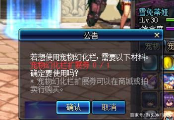 80版dnf公益服发布网（dnf70公益