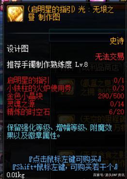 dnf安图恩公益服发布网（dnf100安