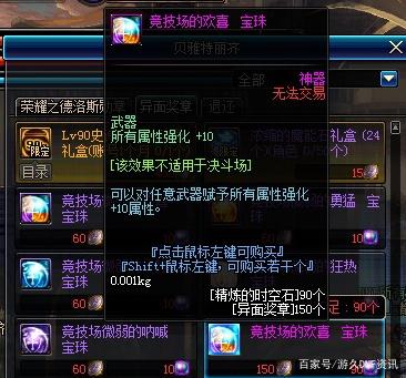 <strong>2018dnf公益服发布网推荐,哪个公益</strong>