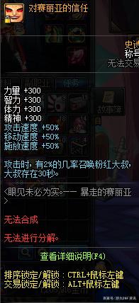 dnf公益服发布网集结(最新公益服发布网开服时间和玩法介绍) dnf公益服发布网集结(最新公益服发布网开服时间和玩法介绍)