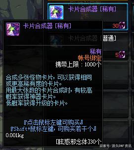 dnf开一个公益服发布网多少钱人民币(dnf公益服发布网什么意思) dnf开一个公益服发布网多少钱人民币(dnf公益服发布网什么意思)