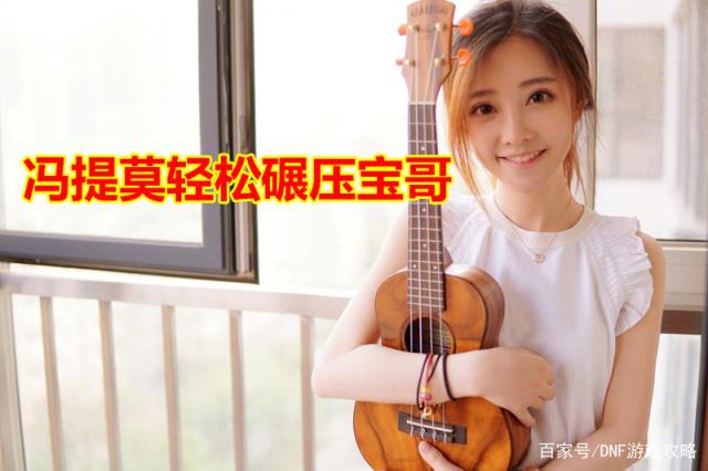 dnf60公益服发布网无赞助怎么玩,充值攻略和无赞助装备推荐