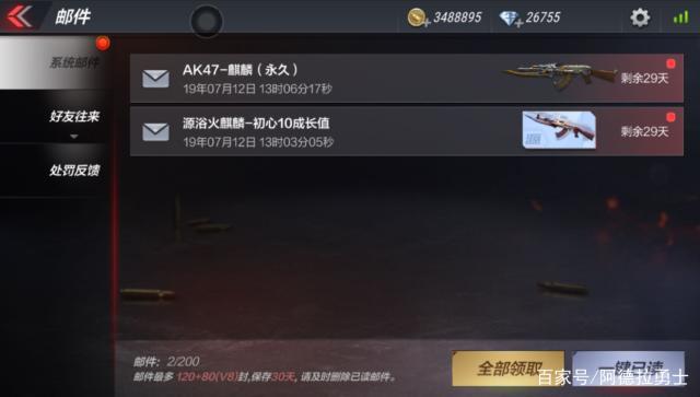 dnf公益服发布网网站发布网（最新公益服发布网网站推荐）