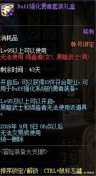 dnf公益服发布网辅助pop下载方法,免费dnf公益服发布网辅助软件推荐 dnf公益服发布网辅助pop下载方法,免费dnf公益服发布网辅助软件推荐