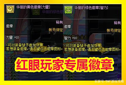 dnf公益服发布网游戏推荐,最新dnf公益服发布网开服时间 dnf公益服发布网游戏推荐,最新dnf公益服发布网开服时间