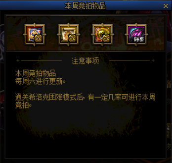 私服dnf补丁下载(dnf补丁下载教程视频) 私服dnf补丁下载(dnf补丁下载教程视频)