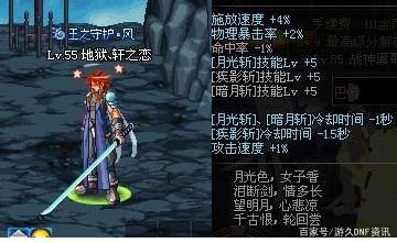 dnf90版本新开公益服发布网详细介绍(玩家必看) dnf90版本新开公益服发布网详细介绍(玩家必看)