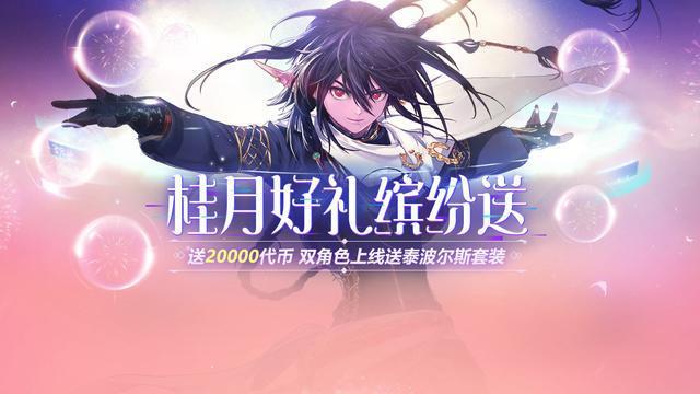 dnf公益服发布网黑色雪人套开启攻略,黑