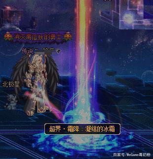 地下城无双地下城私服（地下城无双至尊是什么）