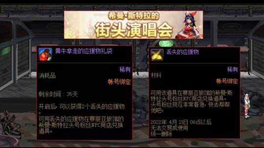 dnf公益服发布网送天空套(最新dnf公益服发布网活动,限时送天空套装) dnf公益服发布网送天空套(最新dnf公益服发布网活动,限时送天空套装)