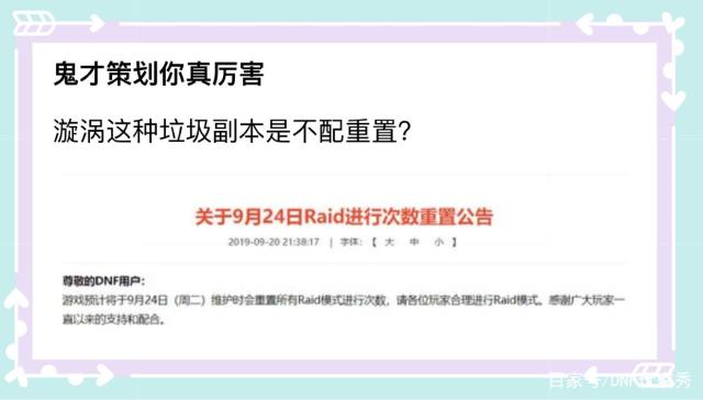 dnf公益服发布网内挂(dnf公益服发布网gm工具) dnf公益服发布网内挂(dnf公益服发布网gm工具)