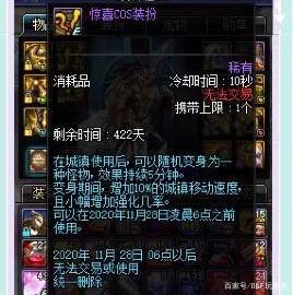 dnf公益服发布网辅助广告推荐,如何选择合适的dnf公益服发布网辅助软件 dnf公益服发布网辅助广告推荐,如何选择合适的dnf公益服发布网辅助软件
