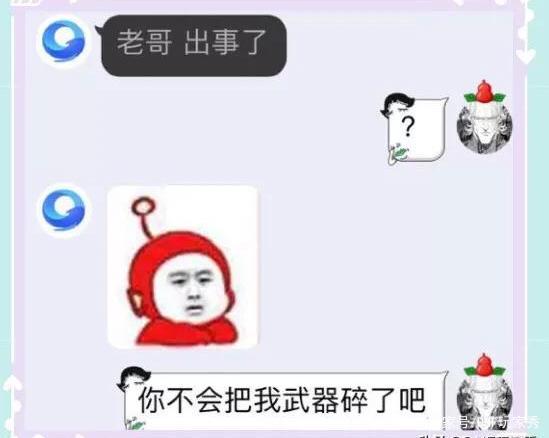 私服dnf可以打团吗 私服dnf可以打团吗