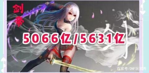 dnf公益服发布网违法么(探讨dnf公益服发布网的合法性问题) dnf公益服发布网违法么(探讨dnf公益服发布网的合法性问题)
