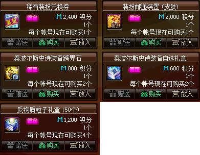 网页私服dnf 网页私服dnf