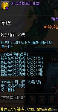 dnf公益服发布网进商城掉线怎么办,如何解决dnf公益服发布网进商城掉线问题 dnf公益服发布网进商城掉线怎么办,如何解决dnf公益服发布网进商城掉线问题