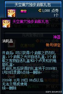 dnf公益服发布网辅助无广告（最新版免费