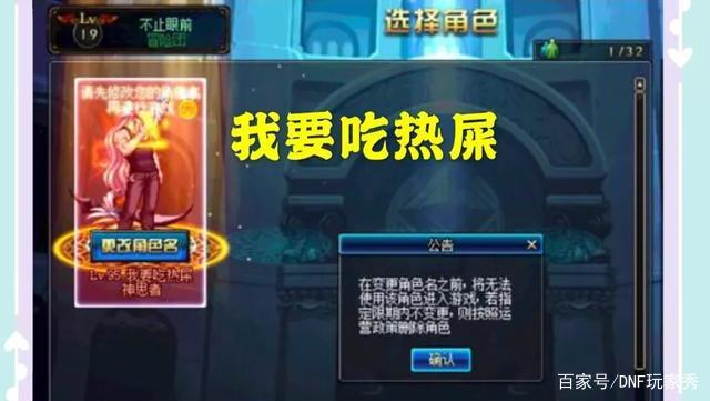 dnf公益服发布网有没有女剑宗(dnf公益服发布网开服时间) dnf公益服发布网有没有女剑宗(dnf公益服发布网开服时间)