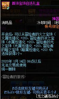 烈焰地下城私服(烈焰sf手游) 烈焰地下城私服(烈焰sf手游)