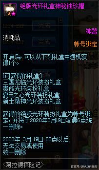 dnf公益服发布网最火手游排行榜(2021年最受欢迎的dnf公益服发布网手游推荐) dnf公益服发布网最火手游排行榜(2021年最受欢迎的dnf公益服发布网手游推荐)
