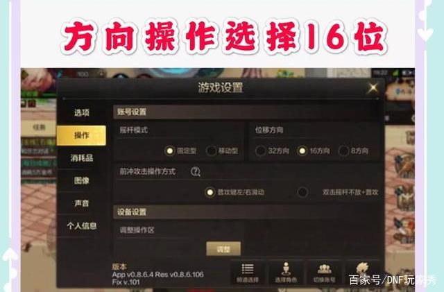 dnf公益服发布网金币bug(探究dnf公益服发布网游戏中金币获取的漏洞) dnf公益服发布网金币bug(探究dnf公益服发布网游戏中金币获取的漏洞)