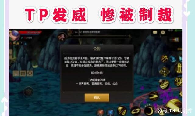 dnf安徒恩公益服发布网（dnf100级安徒恩商店在哪）
