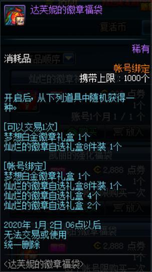 dnf公益服发布网辅助软件哪个好,最新dnf公益服发布网辅助工具推荐 dnf公益服发布网辅助软件哪个好,最新dnf公益服发布网辅助工具推荐