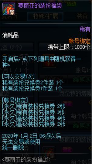 dnf公益服发布网多开插件(dnf开公益服发布网赚钱嘛) dnf公益服发布网多开插件(dnf开公益服发布网赚钱嘛)