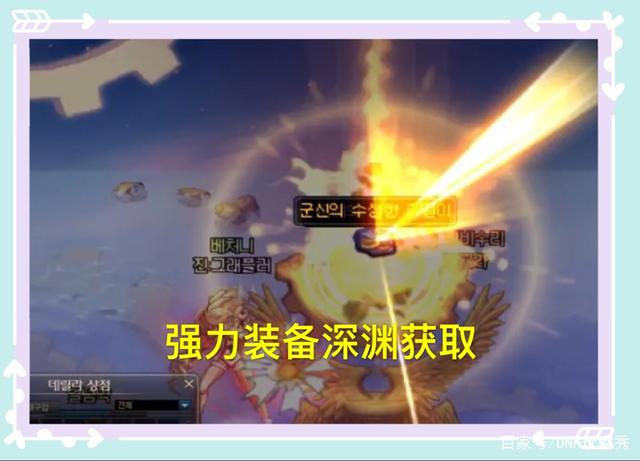 私服传奇仿dnf（仿正版传奇）