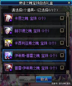 dnf大枪公益服发布网（dnf大枪cp2