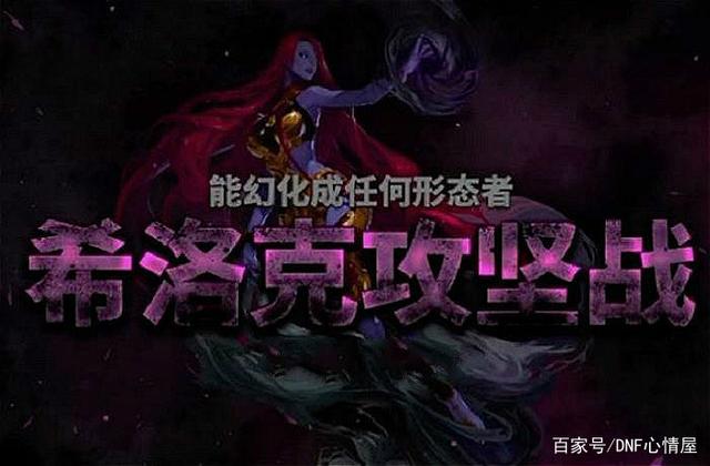 请认准dnf公益服发布网官方网站,安全稳