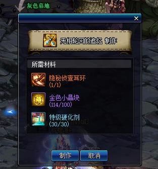 琅琊地下城私服怎么注册 琅琊地下城私服怎么注册