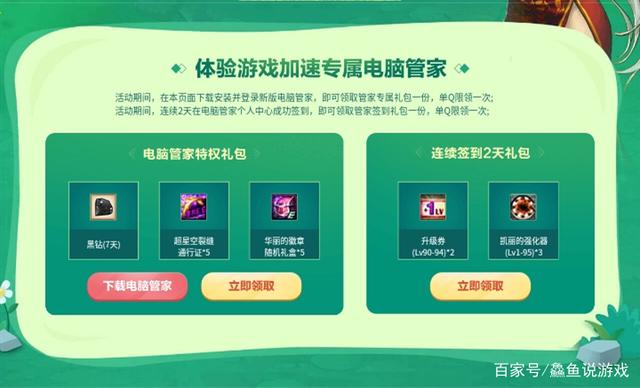 至臻版地下城私服（地下城至尊是什么意思）