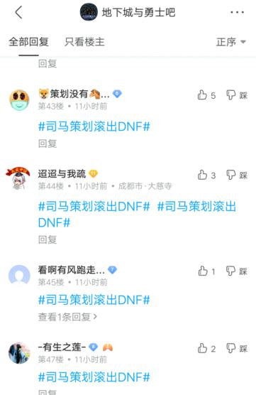 私服dnf过检测(dnf检测系统) 私服dnf过检测(dnf检测系统)