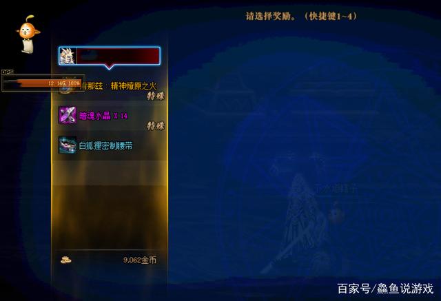 私服地下城的ip