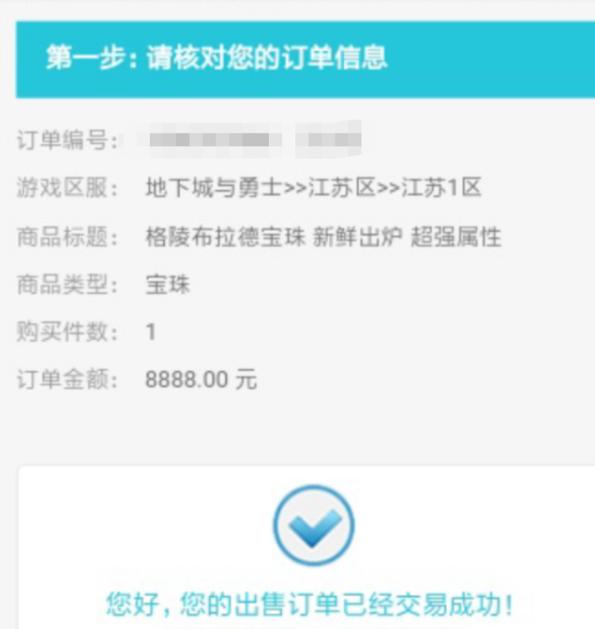 最新dnf公益服发布网网站(dnf100公益服发布网) 最新dnf公益服发布网网站(dnf100公益服发布网)