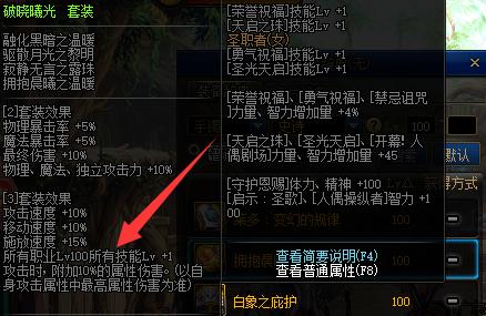 <strong>dnf公益服发布网超大技能（dnf公益服</strong>