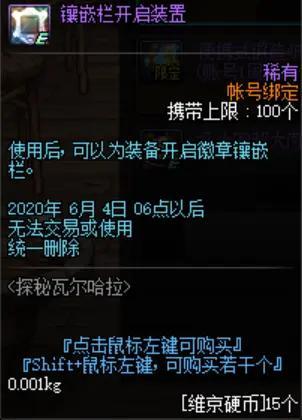 dnf60版本带御风者的公益服发布网(全新版本公益服发布网,御风者职业详解) dnf60版本带御风者的公益服发布网(全新版本公益服发布网,御风者职业详解)
