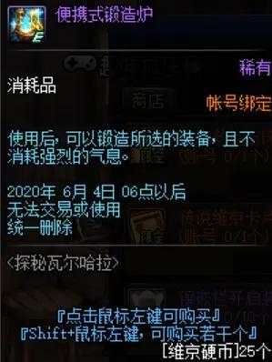 dnf公益服发布网纯免费(打造最好玩的dnf公益服发布网) dnf公益服发布网纯免费(打造最好玩的dnf公益服发布网)