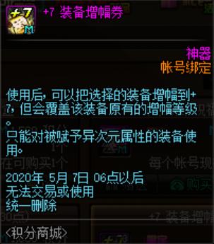 dnf冈本公益服发布网开服时间,冈本公益服发布网最新版本资讯 dnf冈本公益服发布网开服时间,冈本公益服发布网最新版本资讯