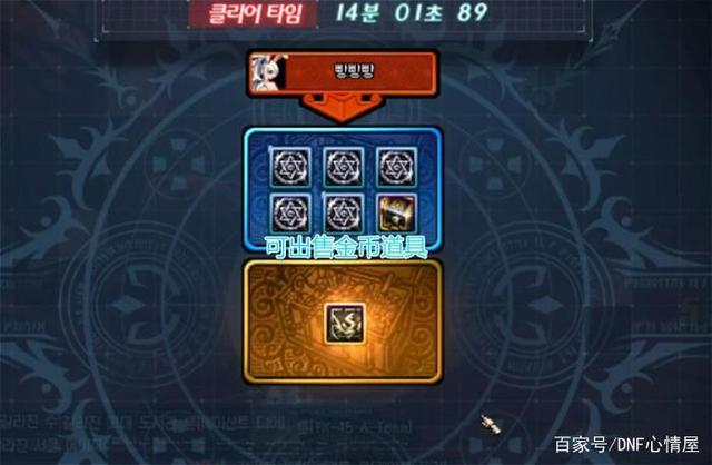 琅琊地下城私服怎么注册