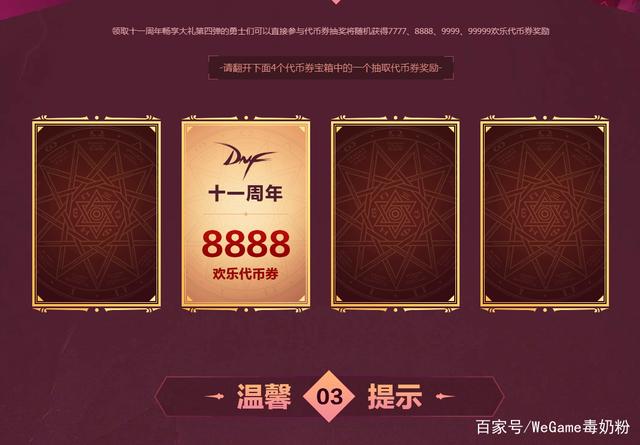 dnf公益服发布网改增幅等级的具体方法和技巧,如何提高dnf公益服发布网增幅等级 dnf公益服发布网改增幅等级的具体方法和技巧,如何提高dnf公益服发布网增幅等级