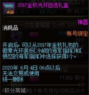 玩地下城私服提交内存降不下来(dnf内存占用高怎么解决) 玩地下城私服提交内存降不下来(dnf内存占用高怎么解决)